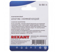 Разъем высокочастотный на кабель штекер BNC с клеммной колодкой блист. Rexant 06-0061-A