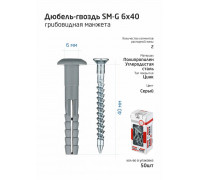 Дюбель-гвоздь 6х40 с грибовидной манжетой полипропилен (уп.50шт) коробка Tech-Krep 112709