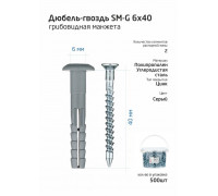 Дюбель-гвоздь 6х40 с грибовидной манжетой полипропилен (уп.150шт) ведро Tech-Krep 101989