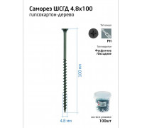 Саморез 4.8х100 гипсокартон-дерево (уп.100шт) ведро Tech-Krep 100088