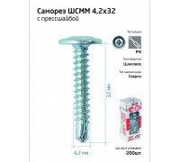 Саморез для тонкого метал. листа со сверлом 4.2х32 (уп.200шт) коробка Tech-Krep 102152