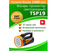 Фонарь-прожектор светодиодный TSP19 аккум. 4В 2А.ч 19+18LED ЗУ 220В (картон. упак.) Трофи C0045552/Б0008436