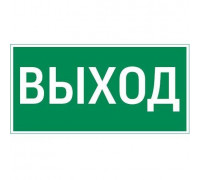 Знак 